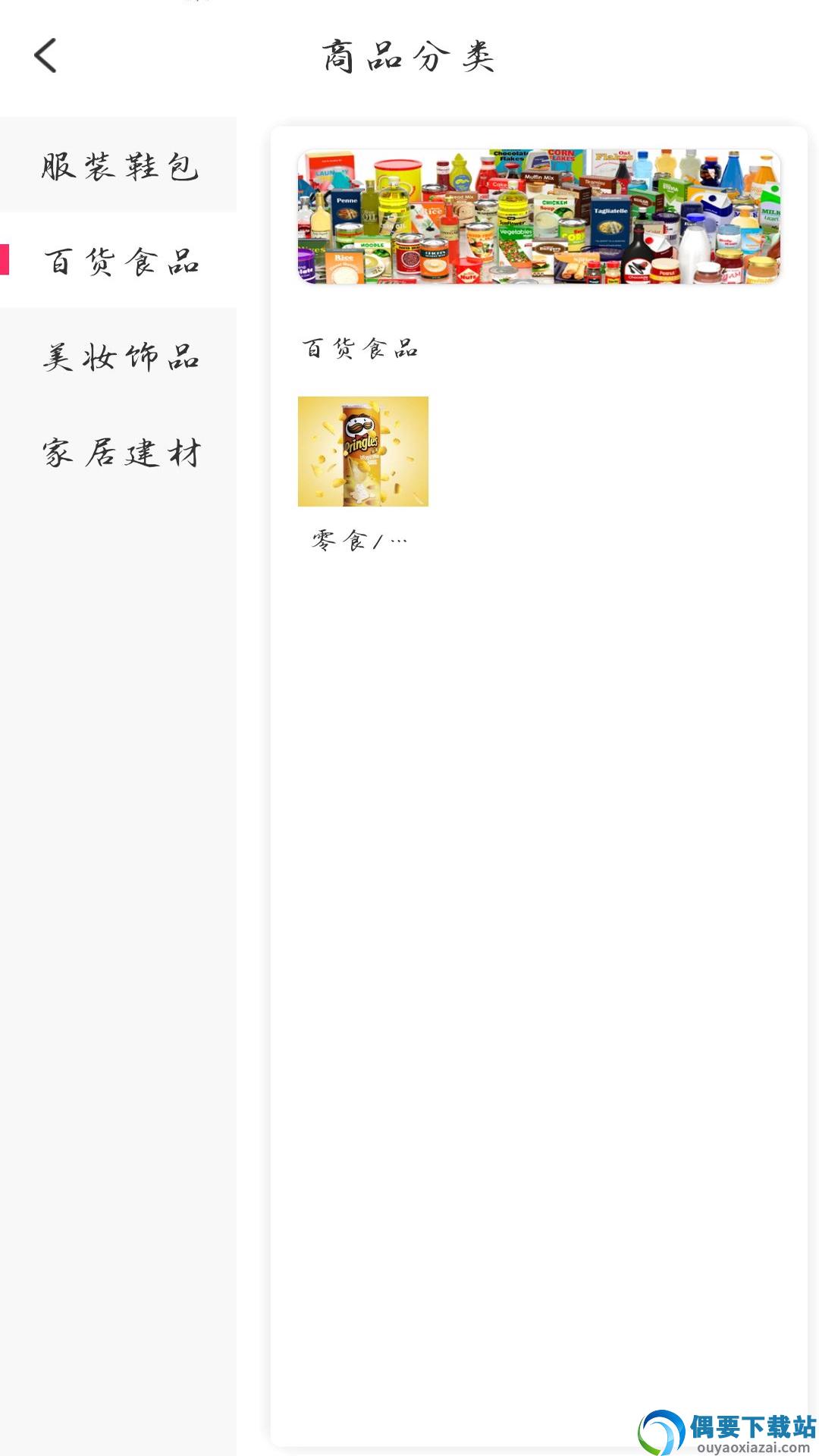 芒果日记-2