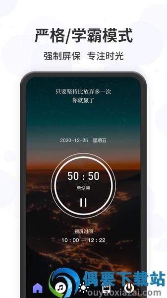番茄钟-0