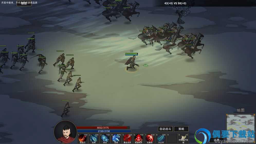 部落与弯刀破解手机版截图2