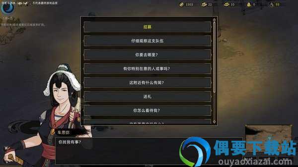 部落与弯刀安卓版截图4