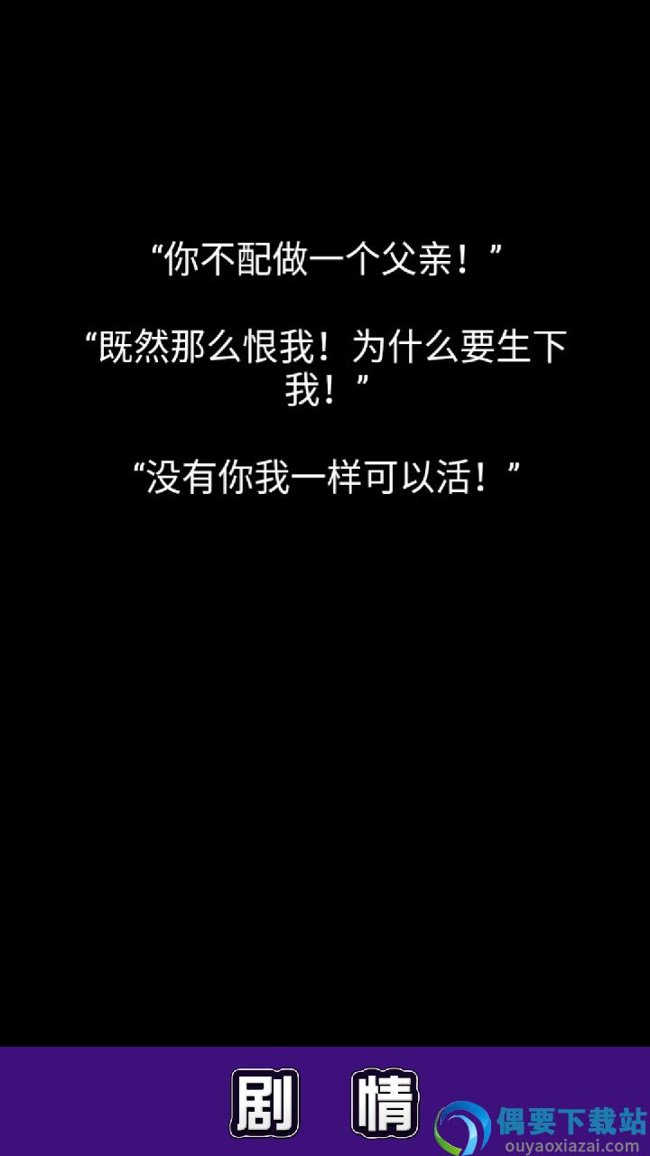 流浪日记破解-1