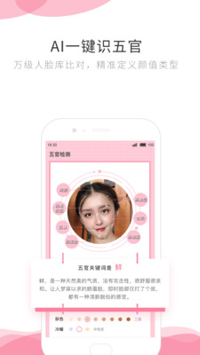 虚拟小号图2