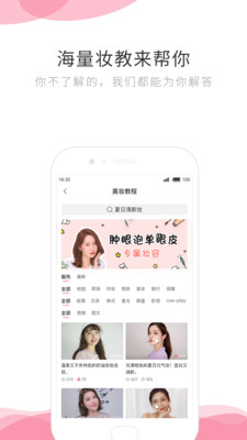 虚拟小号图3