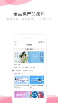 虚拟小号图1