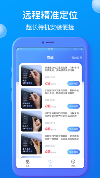 你在哪图1