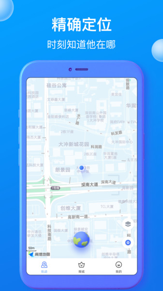 你在哪图3