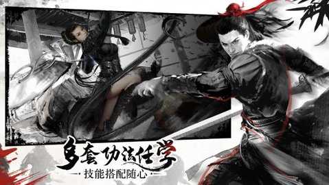 昆仑墟之至尊觉醒图1