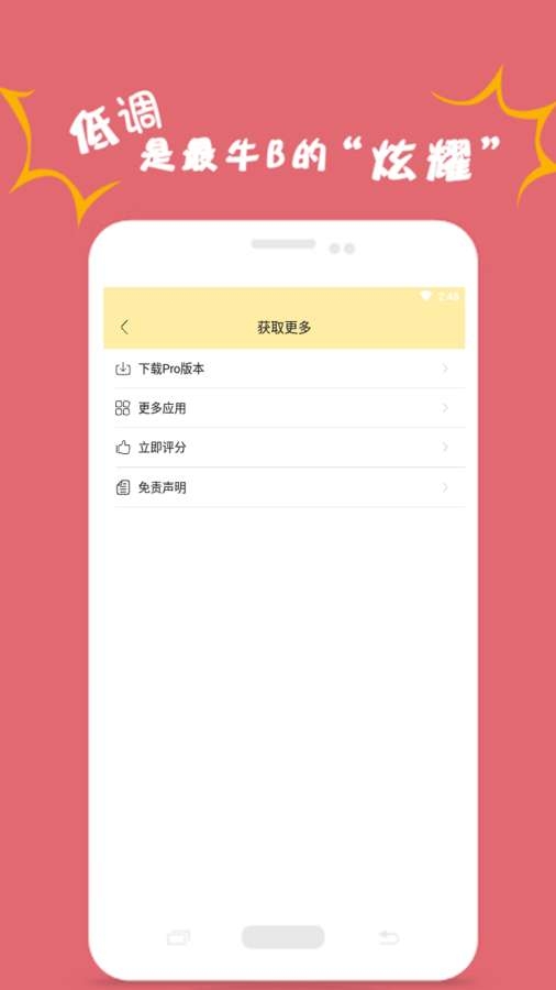 斗图表情宝图1