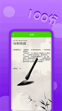 作业拍题精灵图1