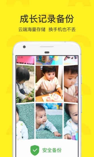 小萌圈图2