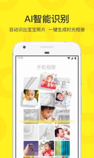 小萌圈图3