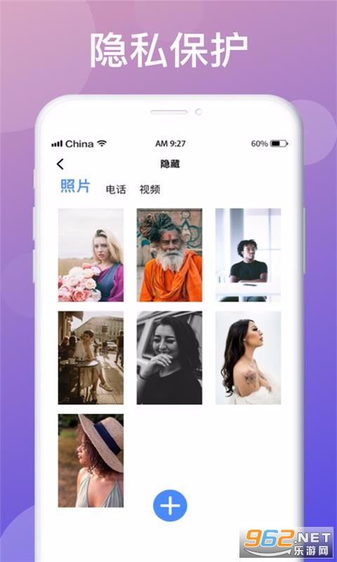 极速手机清理安卓版图3