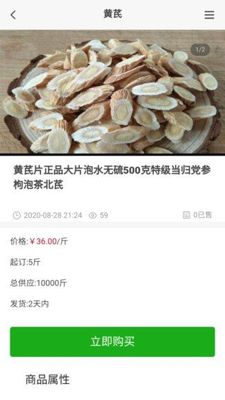 天农优选图3