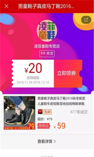 券你妹图2