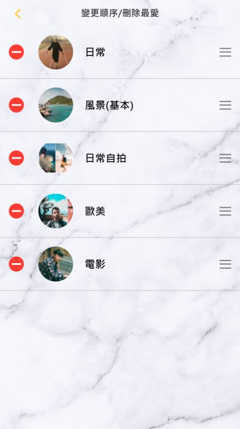 滤镜王图2