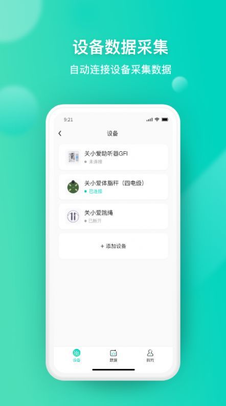 关小爱图2