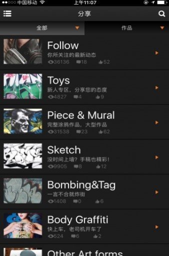 涂鸦板图3