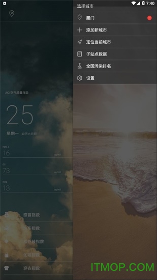 小牛天气预报