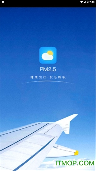 小牛天气预报图2