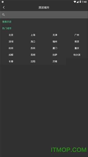 小牛天气预报图3