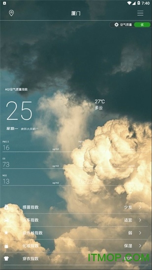小牛天气预报图4