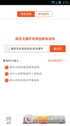 好券分享图3