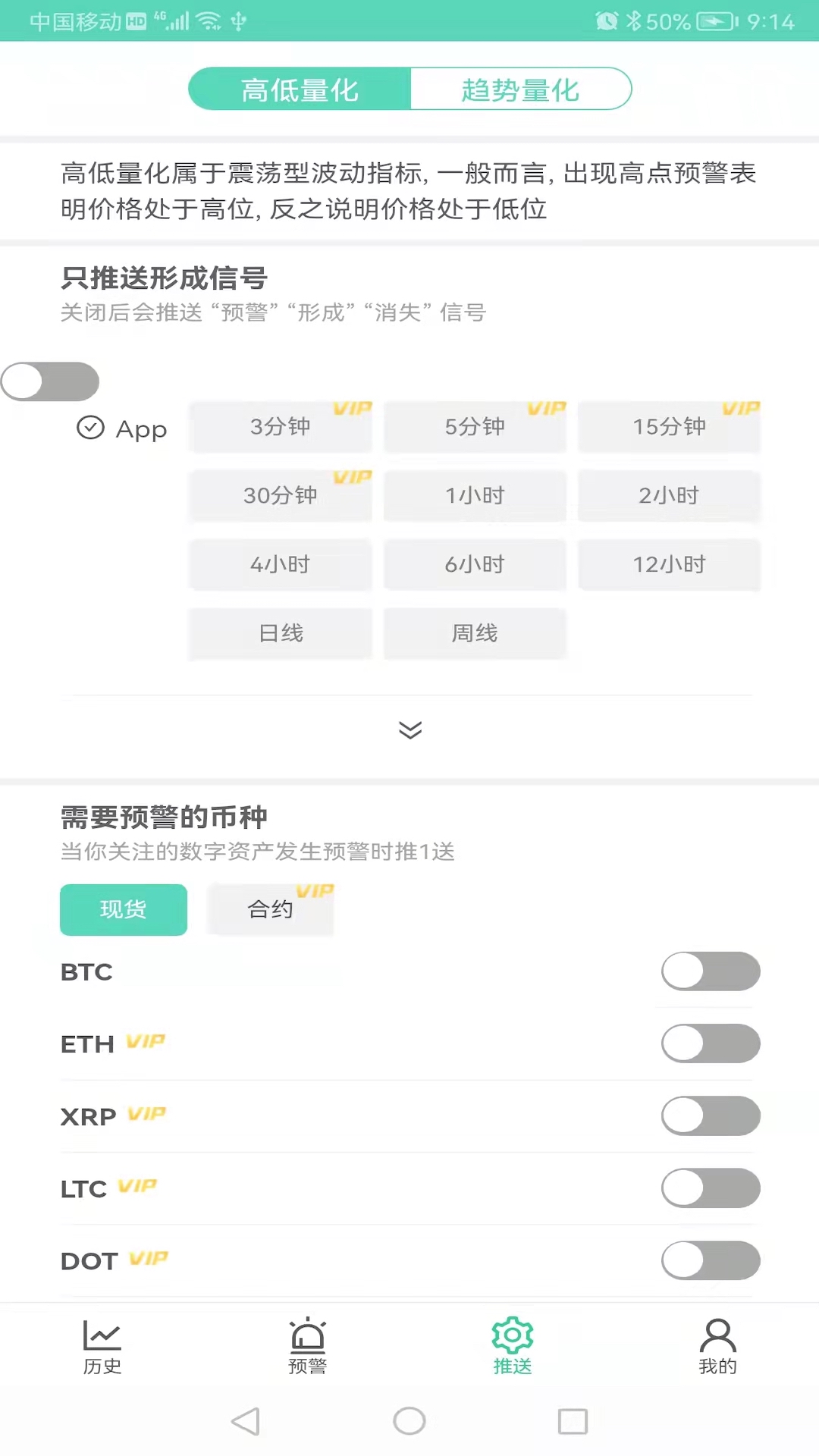 保罗量化资产监控图3