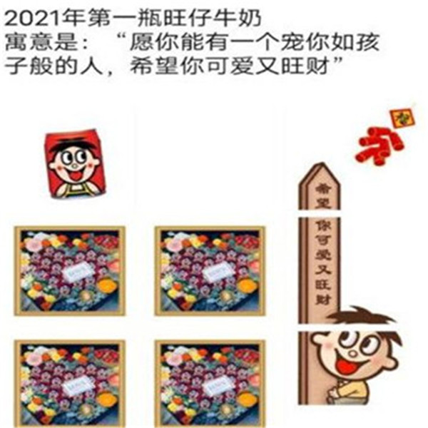 抖音2021年的第一个工作日图片表情包下载完整版图3