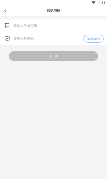 国春托运图2