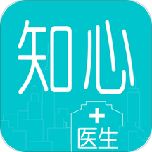 知心医生医生版