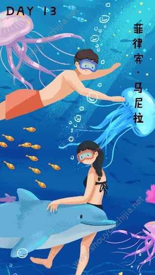 旅行串串旧版图1