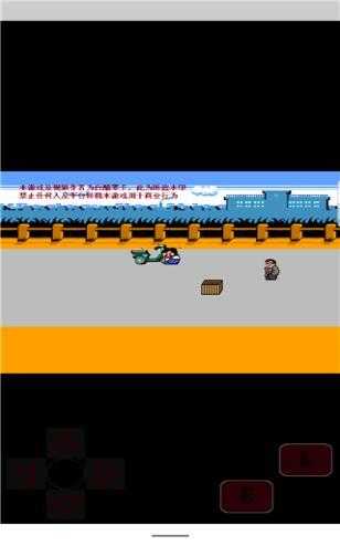 截图3