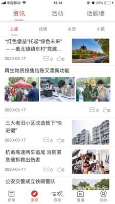 截图1