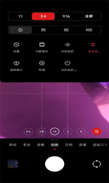 小米徕卡水印相机app