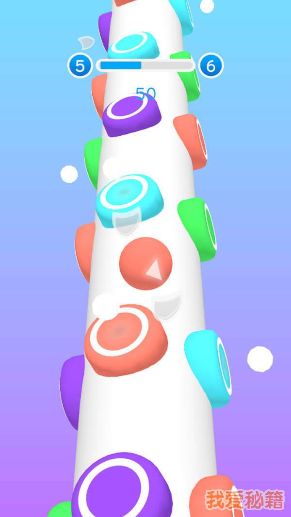 截图3