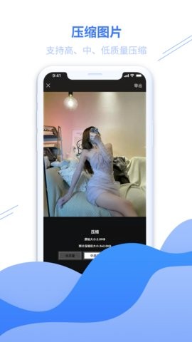 截图4