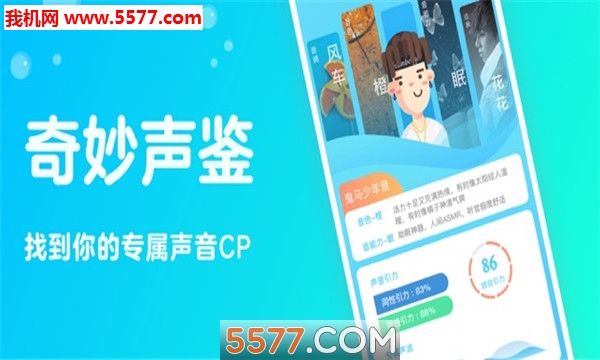 截图4