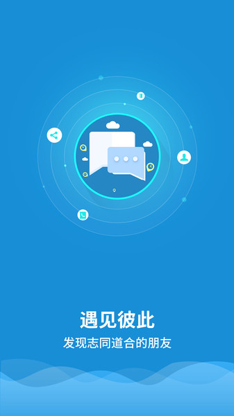 他信截图2