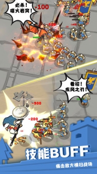 别动我的兵图4