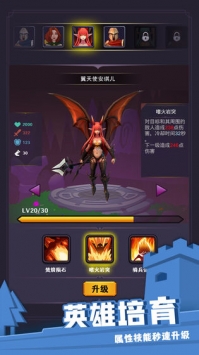 别动我的兵图5