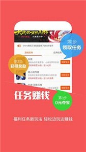 蘑菇游戏助手图2