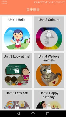 大猫小学英语课堂图1