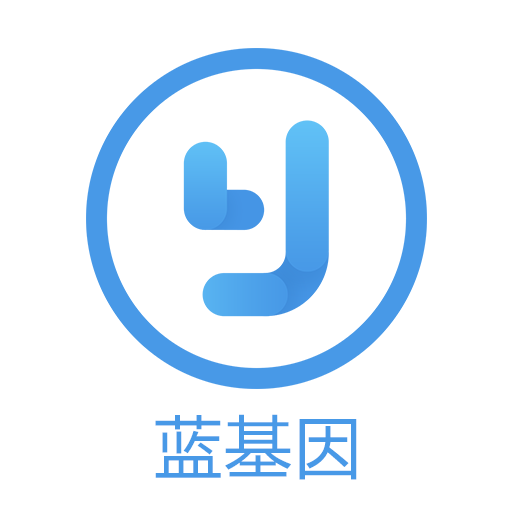 蓝基因执业药师真题app