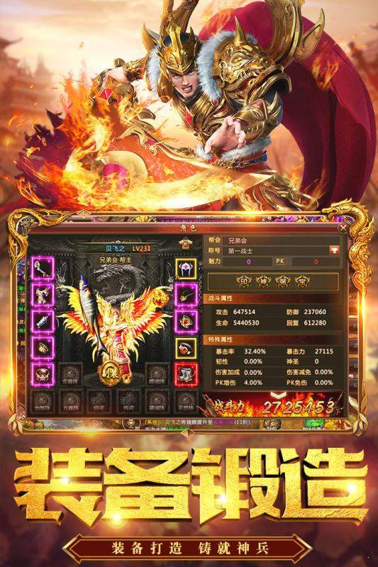 君临传奇红包版图3