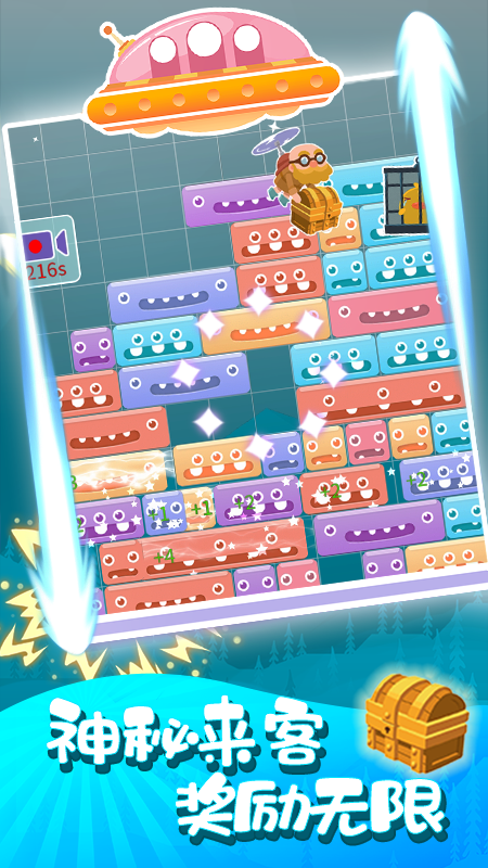 魔宠爱消除图2