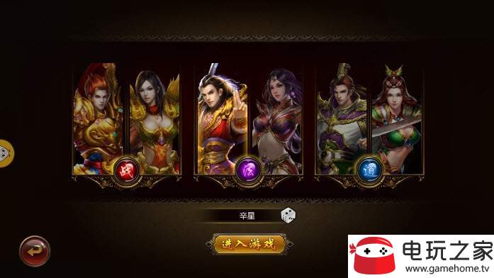 烈焰神罚图3