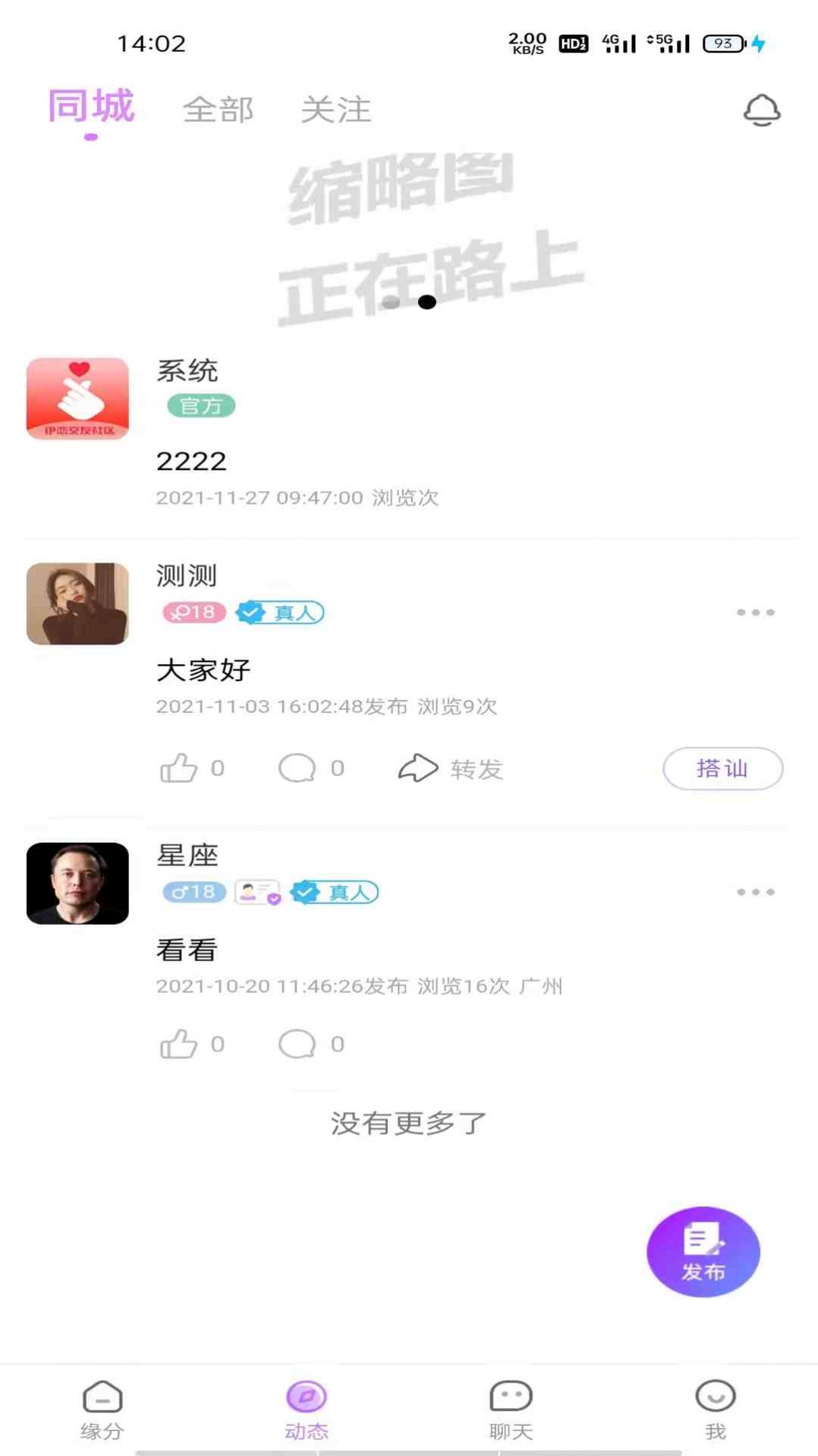 友诺蜜客图3