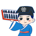 百姓管家