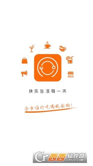 冷江同城图2