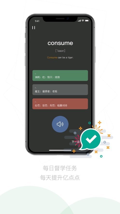 嗡嗡优课图2